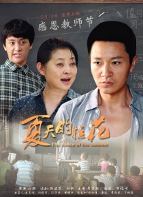 精品色